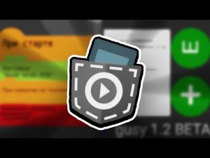 Обзор на Покет код в Покет код! Второй внебрачный сын Покет код и Ccode