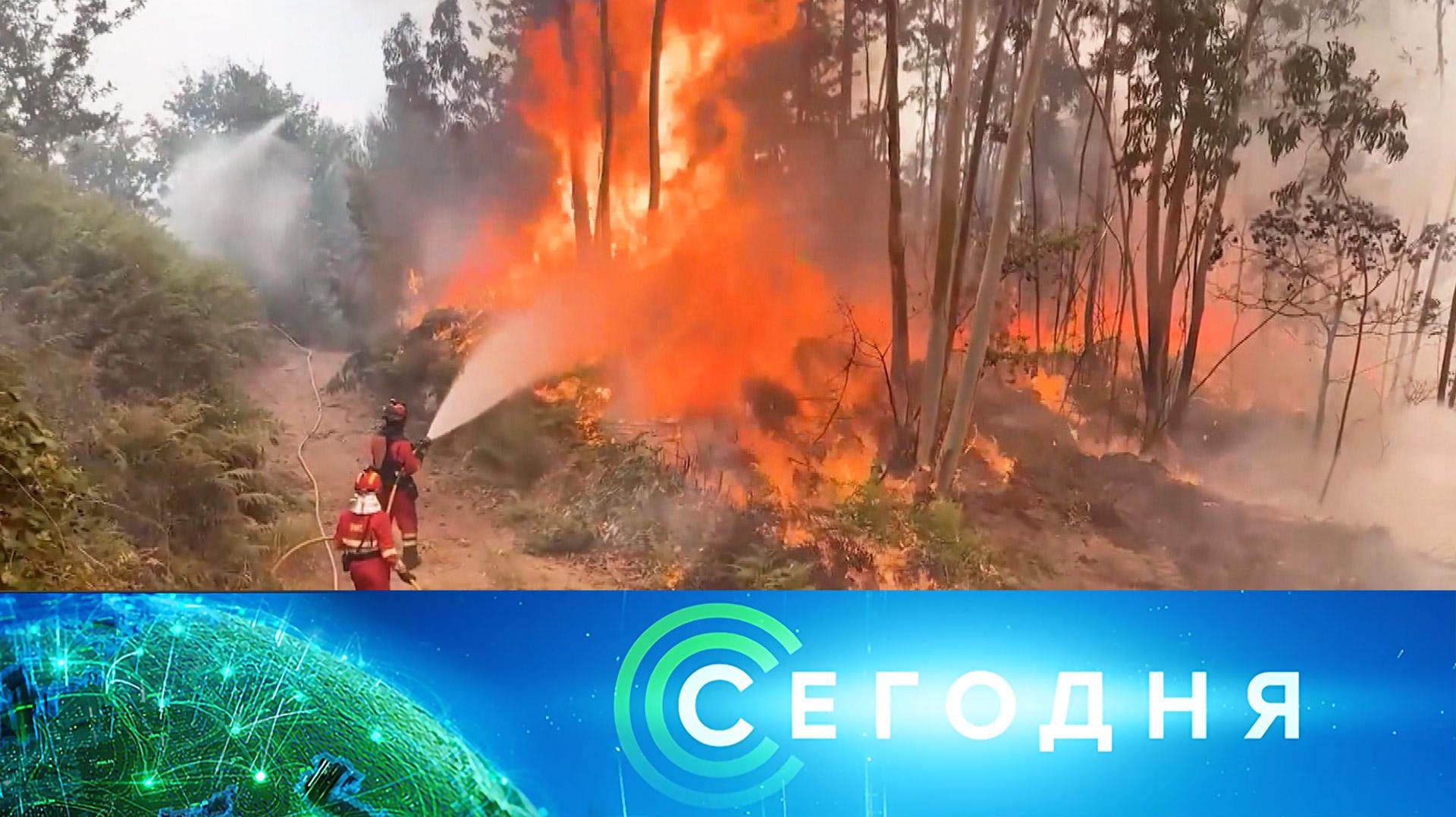 «Сегодня»: 6 июля 2026 года. 10:00 | Выпуск новостей | Новости НТВ смотреть онлайн