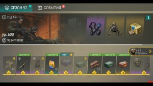 LAST DAY ON EARTH SURVIVAL 1.48.5 взлом на 92 СЕЗОН и НОВЫЙ КЕЙС!!! скрипт !!!!