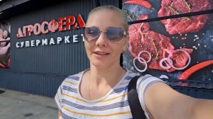 Открылся НОВЫЙ супермаркет🛒Дошпаклевала уголки😏04-05.07.2026