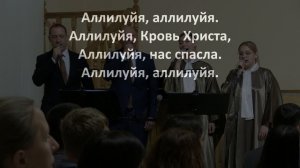 «Сердцем, устами, умом и душой»