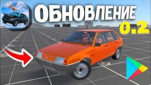 😱НАКОНЕЦ-ТО! ВЫШЛО НОВОЕ ОБНОВЛЕНИЕ В КРАШ ТЕСТ СИМУЛЯТОР 3!