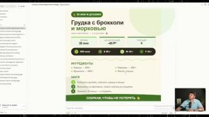 Эфир поддержки по Модулю 3 «Создаём фабрику контента» по курсу «Профессия будущего Х»