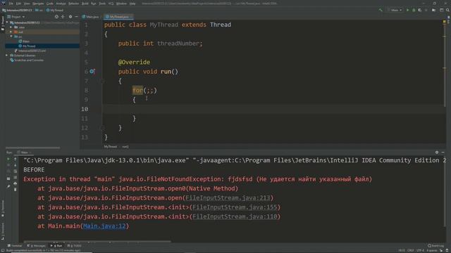 Курс Java: исключения, многопоточность и работа с файлами смотреть онлайн
