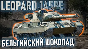 Leopard 1A5BE Бельгийских хищник в War Thunder. Обзор