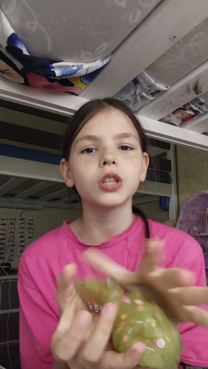 слайм