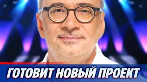 Меладзе готовит новый проект после роспуска «ВИА Гры» ★ Новости Шоу-Бизнеса