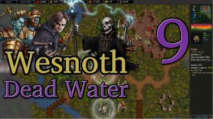 Мёртвые воды №9 Огненный меч — Battle for Wesnoth