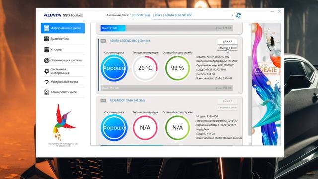 ADATA LEGEND 860 недорогой NVMe SSD формата M.2 с интерфейсом PCIe 4.0