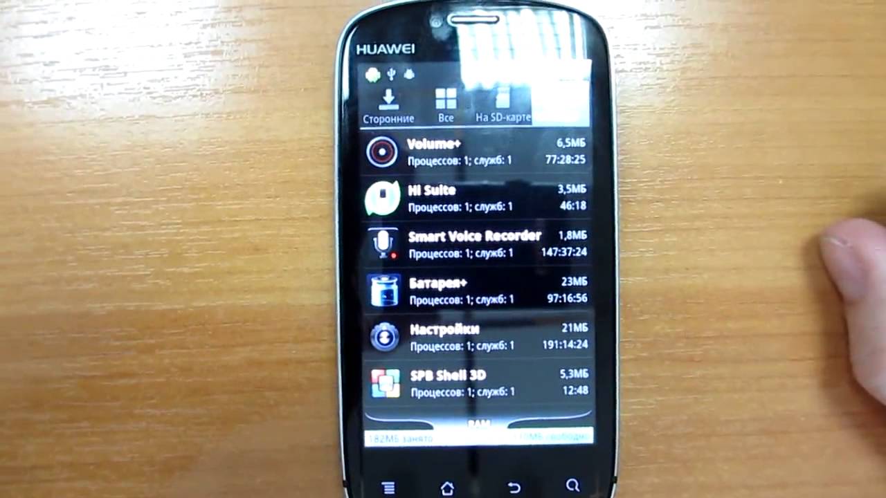 Advanced Task Manager Pro для Андроид смотреть онлайн