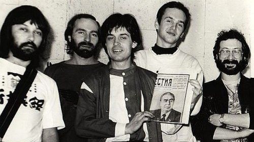 Наутилус ( Москва ) - Погружение 1984 ( Магнитоальбом)