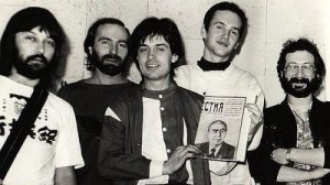 Наутилус ( Москва ) - Погружение 1984 ( Магнитоальбом)