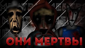 ОНИ ТЕПЕРЬ ОБРЕЧЕНЫ - РАЗБОР 1 + 2 ЧАСТИ Red riding hood # Little Red Riding Hood (Analog Horro