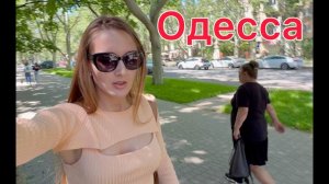 (NA POZITIVE)ОДЕССА. ПЛОХИЕ НОВОСТИ! ПРИШЛОСЬ БЕЖАТЬ! АТАКА НА ГОРОД!