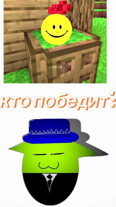 Смогу ли я победить верити?