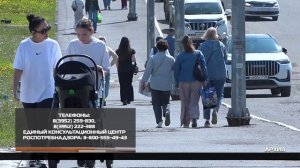 «Горячая линию» по платным образовательным услугам 07-07-2026