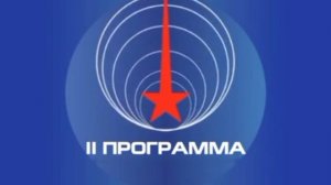 Заставка конца эфира (2-я программа ЦТ, 1982-1988) Реконструкция