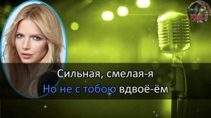 Караоке/Лебедь белая - Юлия Михальчик