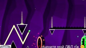 Оцените мой ЛВЛ пж 🤫