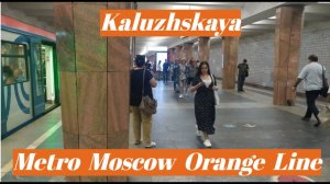 Станция метро Калужская интерьер, пассажиры, поезд Москва Фрагмент 4