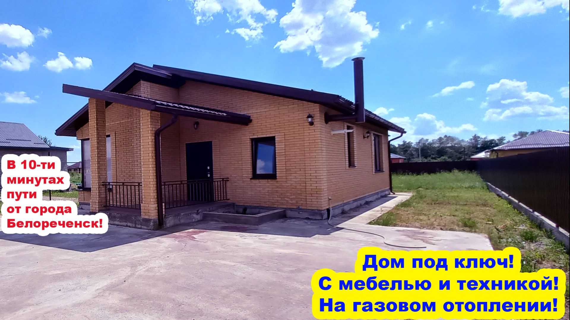 №789✅Цена 6 млн 500 тыс.руб. Дом в живописной местности. 10 минут до Города!