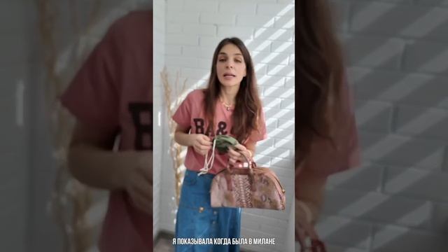 Biagini смотреть онлайн