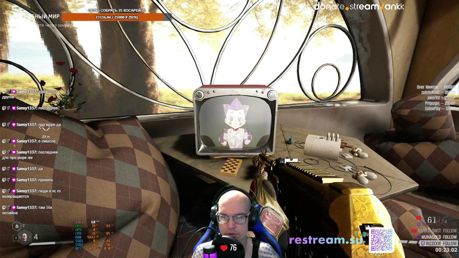 UnluckyStream468 Atomic Heart (28) | Restream.su