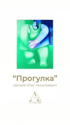 Смотреть ARTinvestment на RUTUBE: 216 подборки видео – онлайн ...