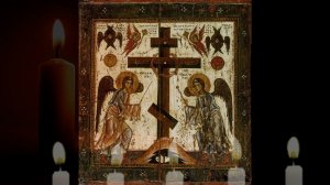 ✝️ Канон Честному и Животворящему Кресту Господню – Молитва о защите, исцелении и укреплении веры 🙏🔥