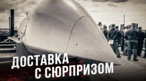 «Бандероль» — новая крылатая ракета России, которая меняет правила игры