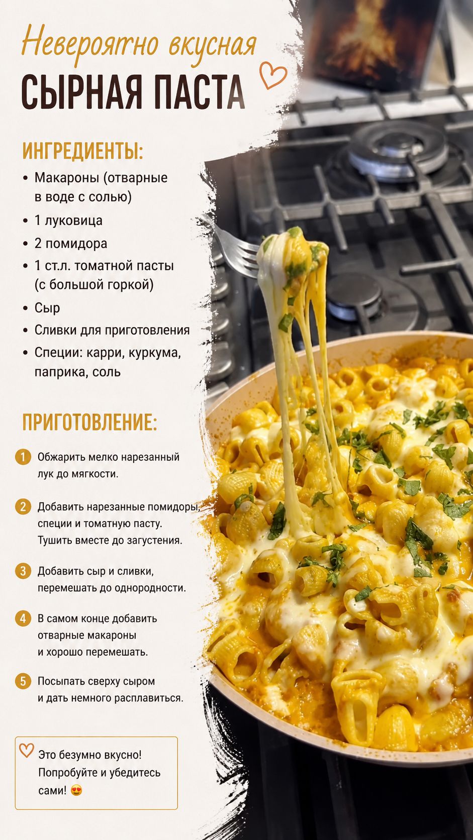 ⚠️ Не смотрите на голодный желудок! 🤤