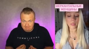 МУЖЧИНЫ ПЕРЕСТАЛИ ПОДХОДИТЬ