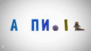 Балакаюча АБЕТКА Вчимося читати Віршик про Котика