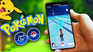 ГДЕ СКАЧАТЬ POKEMON GO  | Android