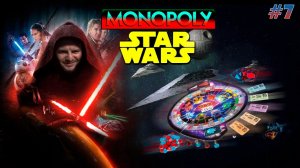 [Вскрываем Монополии] Выпуск 7: Star Wars