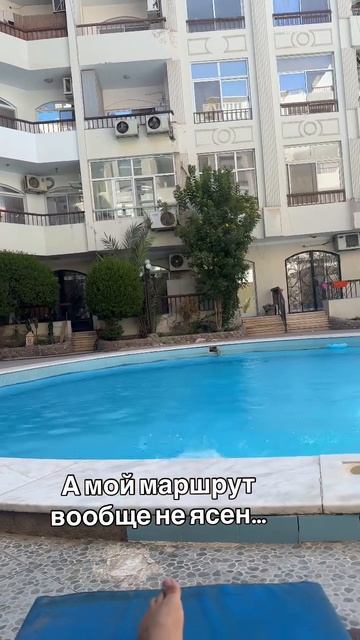 Последние дни в Египте после 11 месяцев #жизнь_в_египте#переезд_в_другую_страну