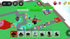 играю в свою любимое тд