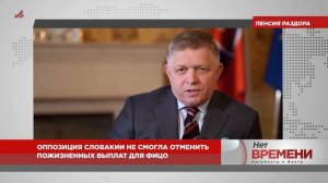 Не рой другому яму. Макрон пробил запрет на помощь ЕС для британцев и сам лишился миллиарда евро
