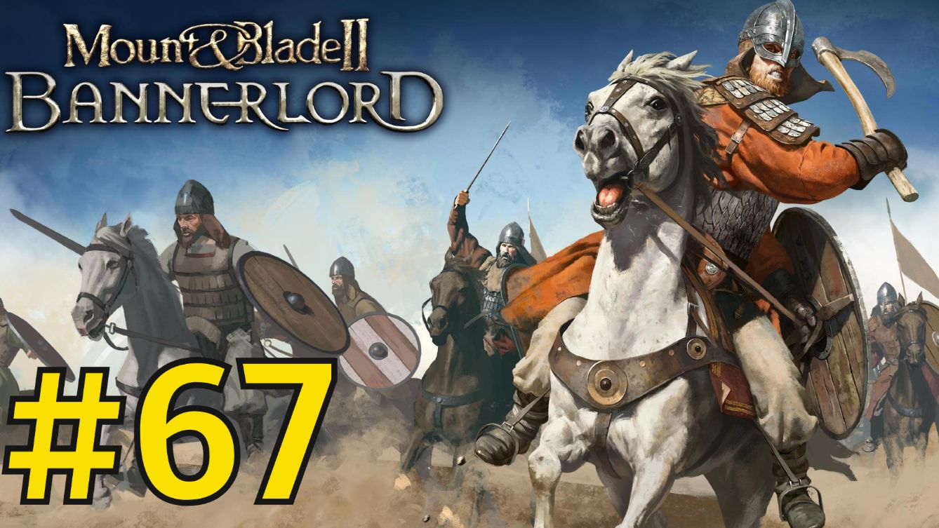 Mount and Blade II: Bannerlord Прохождение