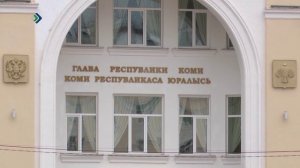 Глава Коми Ростислав Гольдштейн отметил сотрудничество с ЛУКОЙЛом – это пример эффективного социальн