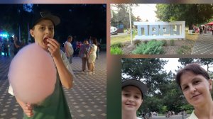 03.07.2026. Переезд в Краснодарский край.  Отдых. День молодёжи.