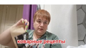 проверяйте калораж/съездили за мамой/ семейный влог