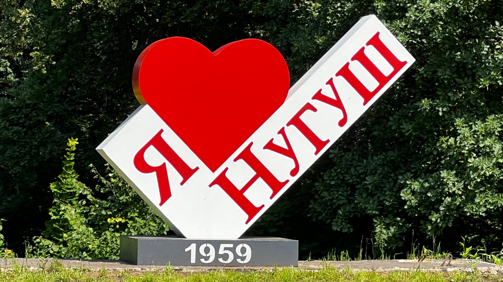 Рыбалка Отдых Нугуш Кайф