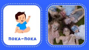 Звукоподражание - Учимся говорить Запуск речи у детей - Логопедические карточки для развития речи