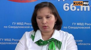 Полиция и Сбербанк об смс-мошенниках