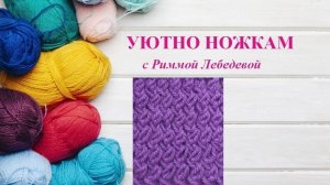 423# Нереально легкий ажурный узор спицами. Всего 2 ряда!