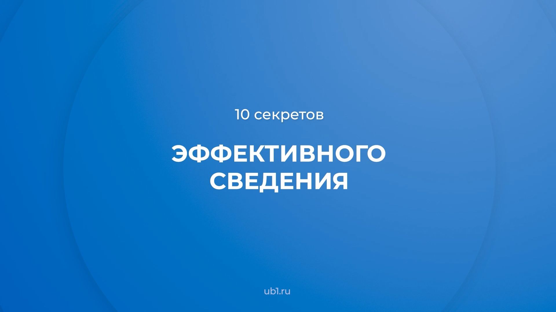 Культура, искусство, музыка, мода, театр и кино