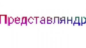 Шипучий Хаш (Моя версия)