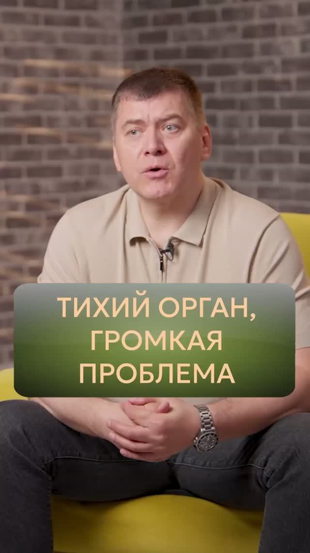 ПСИХОСОМАТИКА, о которой не принято говорить. ГНЕВ РАЗРУШАЕТ ПЕЧЕНЬ?  #психосоматика #здоровье