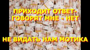 136.Касается каждого, про пенсионные накопления,